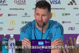 波斯尼亚保加利亚激战击败克里特岛，晋级之路遥遥无期