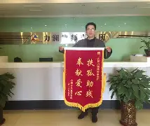 关于马拉加球员心怀感恩,热心公益事业的信息 关于马拉加球员心怀感恩,热心公益事业的信息